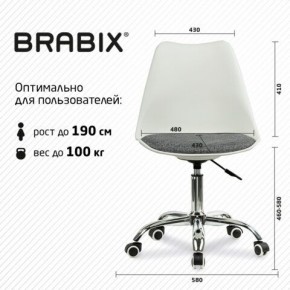 Кресло стул BRABIX "Eames MG-310 CH", хром, пластик белый, ткань серая, 532924 в Приобье - priobie.ok-mebel.com | фото 6