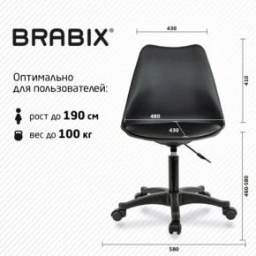 Кресло стул BRABIX "Eames MG-310 PL", пластик черный, экокожа черная, 532927 в Приобье - priobie.ok-mebel.com | фото 4