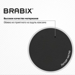 Кресло стул BRABIX "Eames MG-310 PL", пластик черный, экокожа черная, 532927 в Приобье - priobie.ok-mebel.com | фото 6