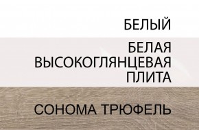 Кровать 140/TYP 91-01 с подъемником, LINATE ,цвет белый/сонома трюфель в Приобье - priobie.ok-mebel.com | фото 5