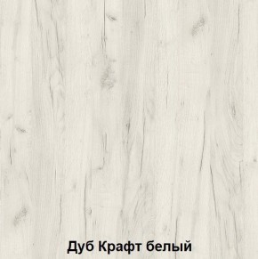 Кровать 2-х ярусная подростковая Антилия (Дуб крафт белый/Белый глянец) в Приобье - priobie.ok-mebel.com | фото 2