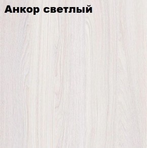 Кровать 2-х ярусная с диваном Карамель 75 (Биг Бен) Анкор светлый/Бодега в Приобье - priobie.ok-mebel.com | фото 3