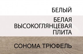 Кровать 90/TYP 90, LINATE ,цвет белый/сонома трюфель в Приобье - priobie.ok-mebel.com | фото 5