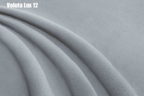 Кровать Адриана Люкс + Ортопедическая решетка (1200) в Приобье - priobie.ok-mebel.com | фото 14