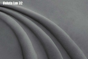 Кровать Адриана Люкс Решетка+ПМ (1200) *БЕЗ ДНА в Приобье - priobie.ok-mebel.com | фото 28