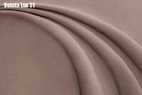 Кровать Адриана Люкс Решетка+ПМ (1400) *БЕЗ ДНА в Приобье - priobie.ok-mebel.com | фото 21