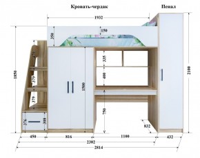 Кровать-чердак Тея (*Без Пенала) в Приобье - priobie.ok-mebel.com | фото 2