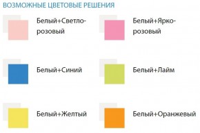 Кровать детская Облака №1 (700*1400) ЛДСП в Приобье - priobie.ok-mebel.com | фото 2