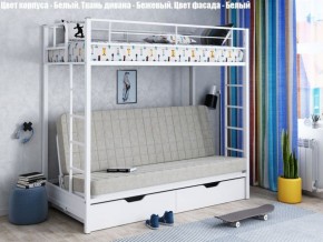 Кровать двухъярусная с диваном "Мадлен-ЯЯ" с ящиками в Приобье - priobie.ok-mebel.com | фото 2