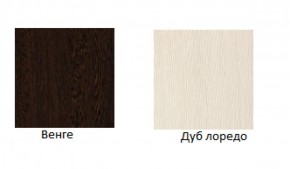 Кровать Фиеста 1600 LIGHT + Проложки LIGHT 1600 ДСП (Венге/Лоредо) в Приобье - priobie.ok-mebel.com | фото 3