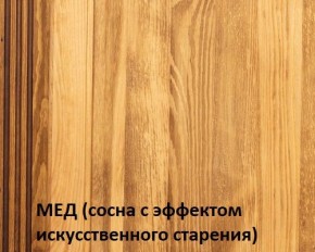 Кровать "Викинг 01" 1800 массив в Приобье - priobie.ok-mebel.com | фото 3