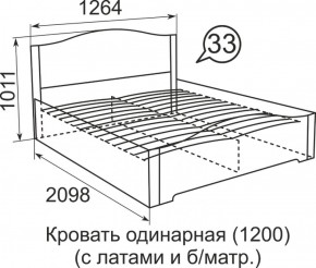 Кровать с латами Виктория 1200*2000 в Приобье - priobie.ok-mebel.com | фото 4