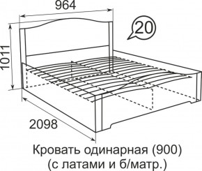 Кровать с латами Виктория 1400*2000 в Приобье - priobie.ok-mebel.com | фото 3