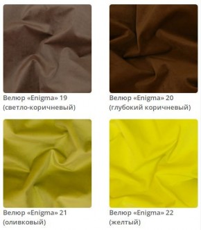 Кровать Skandy интерьерная в Приобье - priobie.ok-mebel.com | фото 6