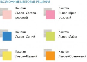 Кровать Софа №5 (800*1900/2000) в Приобье - priobie.ok-mebel.com | фото 2