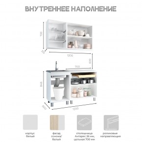 Кухня Айсбери 1.2 м (Белый/Дуб Сонома) в Приобье - priobie.ok-mebel.com | фото 3