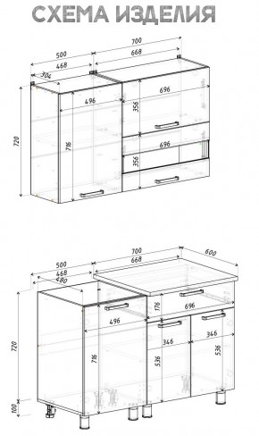 Кухня Айсбери 1.2 м (Белый/Дуб Сонома) в Приобье - priobie.ok-mebel.com | фото 4