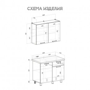 Кухня Ева 1.0 м (Правила дома) в Приобье - priobie.ok-mebel.com | фото 3