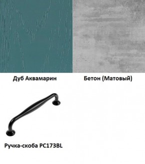 Кухня Вегас Аквамарин (2400) в Приобье - priobie.ok-mebel.com | фото 2