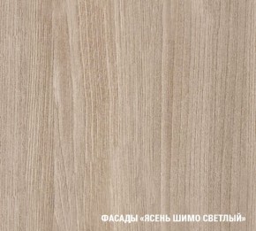 Кухонный гарнитур Лира Экстра 1700 в Приобье - priobie.ok-mebel.com | фото 6