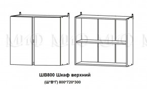 ЛИЗА-2 Кухонный гарнитур 1,6 Белый глянец холодный в Приобье - priobie.ok-mebel.com | фото 5