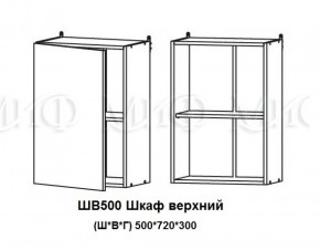 ЛИЗА-2 Кухонный гарнитур 1,7 Белый глянец холодный в Приобье - priobie.ok-mebel.com | фото 5