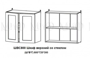 ЛИЗА-2 Кухонный гарнитур 1,7 Белый глянец холодный в Приобье - priobie.ok-mebel.com | фото 7