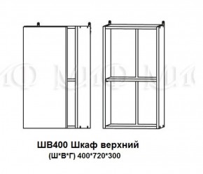 ЛИЗА-2 Кухонный гарнитур 1,7 Белый глянец холодный в Приобье - priobie.ok-mebel.com | фото 9