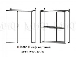 ЛИЗА-2 Кухонный гарнитур 1,8 Белый глянец холодный в Приобье - priobie.ok-mebel.com | фото 5