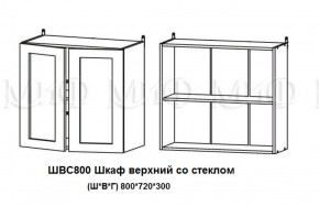 ЛИЗА-2 Кухонный гарнитур 1,8 Белый глянец холодный в Приобье - priobie.ok-mebel.com | фото 7