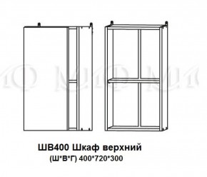 ЛИЗА-2 Кухонный гарнитур 1,8 Белый глянец холодный в Приобье - priobie.ok-mebel.com | фото 9