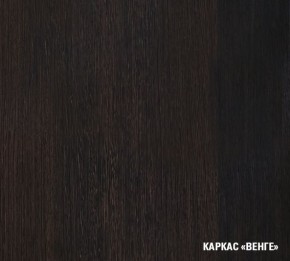 Кухня Симона Демо 1700 (Венга/Дуб Сонома) в Приобье - priobie.ok-mebel.com | фото 3