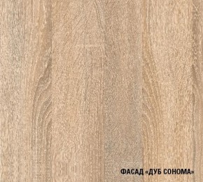 Кухня Симона Демо 1700 (Венга/Дуб Сонома) в Приобье - priobie.ok-mebel.com | фото 4