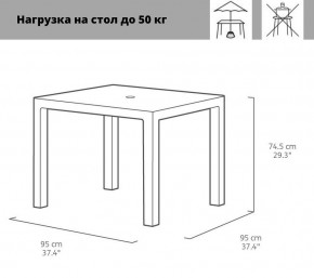 Квадратный стол Мелоди Квартет (Melody quartet) виски коричневый * в Приобье - priobie.ok-mebel.com | фото 3