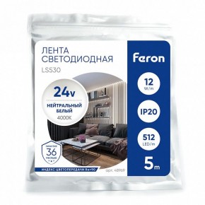 Лента светодиодная Feron LS530 48969 в Приобье - priobie.ok-mebel.com | фото 4