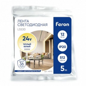 Лента светодиодная Feron LS530 48970 в Приобье - priobie.ok-mebel.com | фото 5