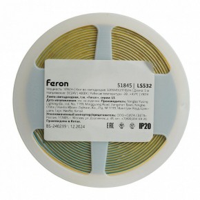 Лента светодиодная Feron LS532 51845 в Приобье - priobie.ok-mebel.com | фото 7