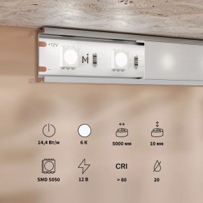 Лента светодиодная Maytoni Base 201185 в Приобье - priobie.ok-mebel.com | фото 3
