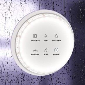 Лента светодиодная Maytoni Led strip 10113 в Приобье - priobie.ok-mebel.com | фото 3