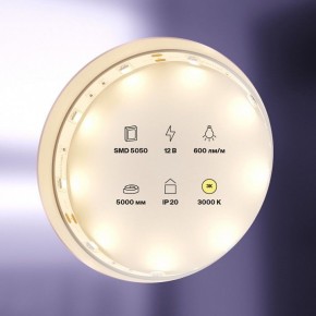 Лента светодиодная Maytoni Led strip 10120 в Приобье - priobie.ok-mebel.com | фото 2