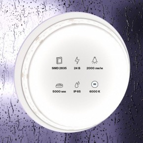 Лента светодиодная Maytoni Led strip 10159 в Приобье - priobie.ok-mebel.com | фото 2