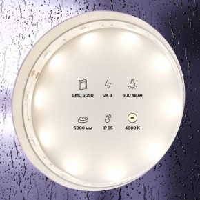 Лента светодиодная Maytoni Led strip 10164 в Приобье - priobie.ok-mebel.com | фото 2