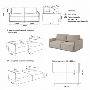 Комплект мягкой мебели 318+319 (диван+модуль) в Приобье - priobie.ok-mebel.com | фото 2