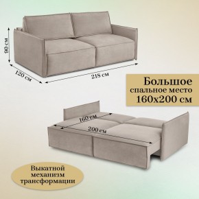 Комплект мягкой мебели 318+319 (диван+модуль) в Приобье - priobie.ok-mebel.com | фото 5