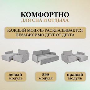 Комплект мягкой мебели 318+319 (диван+модуль) в Приобье - priobie.ok-mebel.com | фото 6