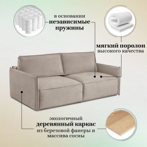 Комплект мягкой мебели 318+319 (диван+модуль) в Приобье - priobie.ok-mebel.com | фото 8