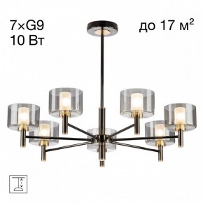 Люстра на штанге Citilux ELAN CL241171 в Приобье - priobie.ok-mebel.com | фото 3