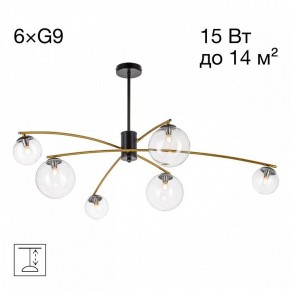 Люстра на штанге Citilux Fisher CL218163 в Приобье - priobie.ok-mebel.com | фото 2