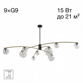 Люстра на штанге Citilux Fisher CL218193 в Приобье - priobie.ok-mebel.com | фото 2