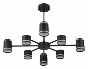 Люстра на штанге Lumion Virsava 8234/8C в Приобье - priobie.ok-mebel.com | фото